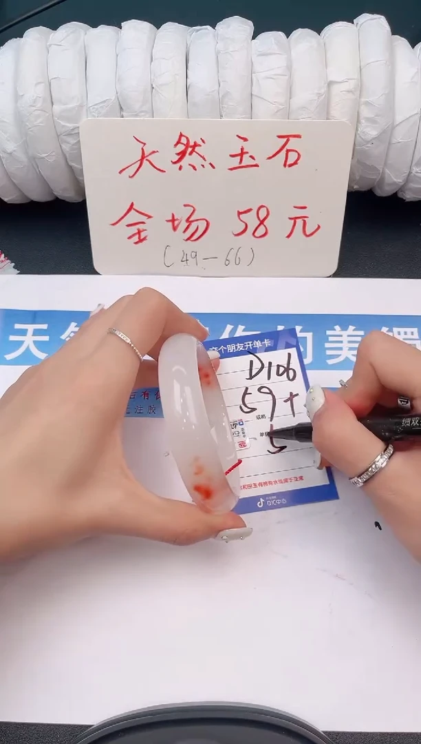 未镶嵌手镯石英质玉D106微色差