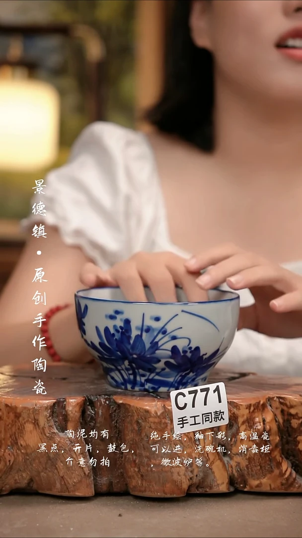 其他C771陶然集器瓷器