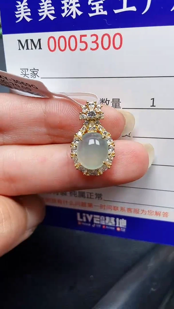 颈饰银S925镶嵌翡翠5300