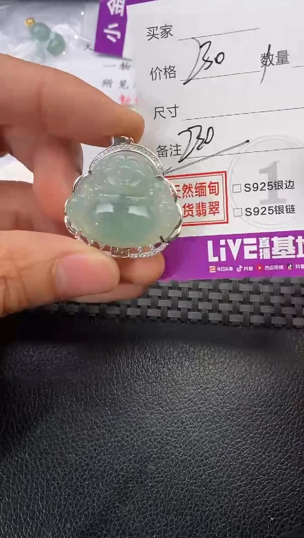 颈饰银S925镶嵌翡翠夺*挂件