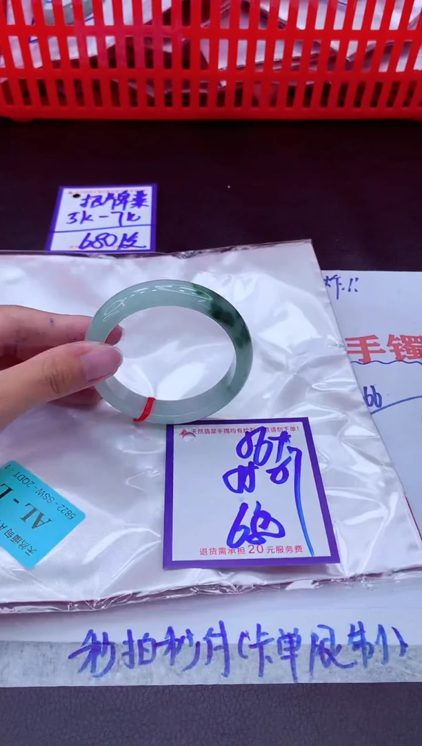 未镶嵌手镯翡翠11111111