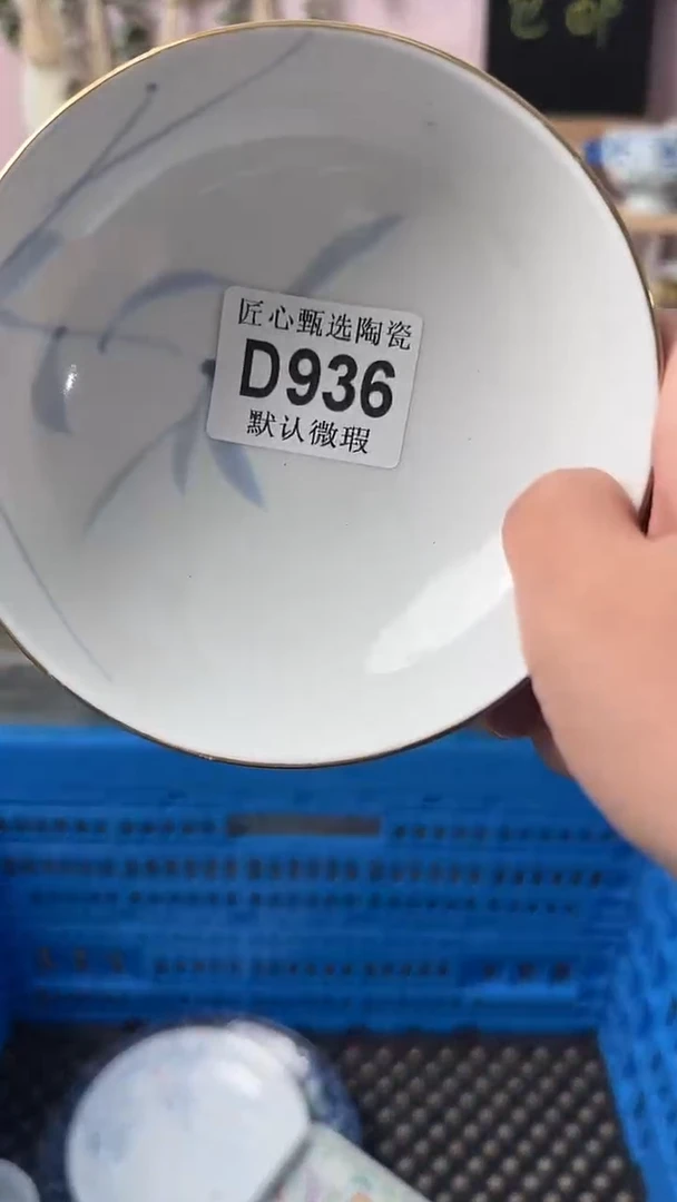 瓷片大**妈闪购产品默认破损D936