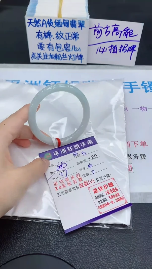 未镶嵌手镯翡翠1111111111