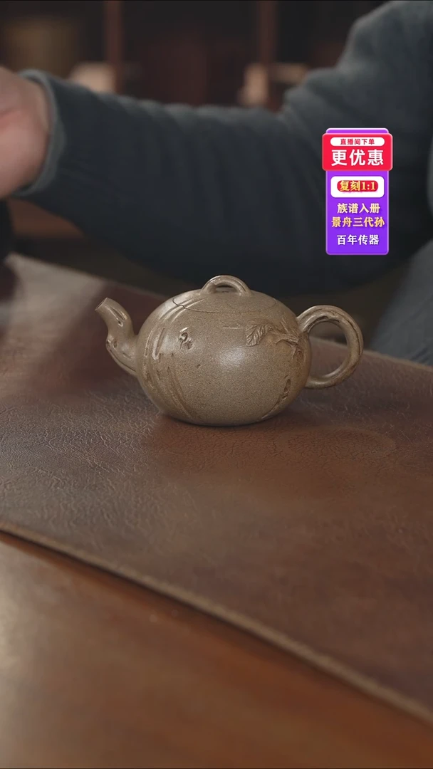 茶壶紫砂紫砂壶紫砂壶