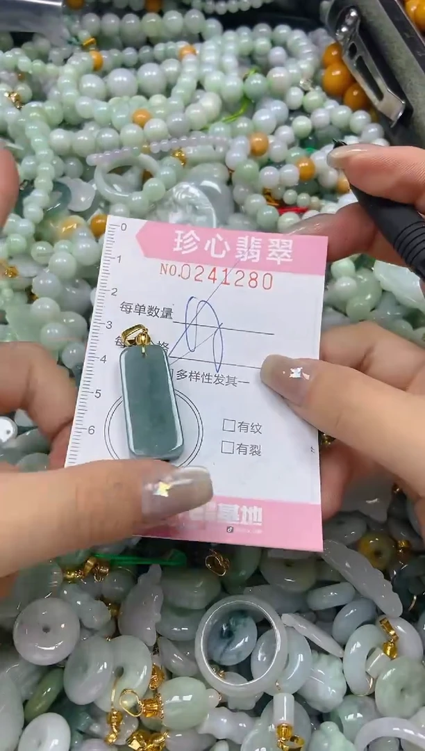 翡翠未镶嵌颈饰闪购0241280多样性发其一