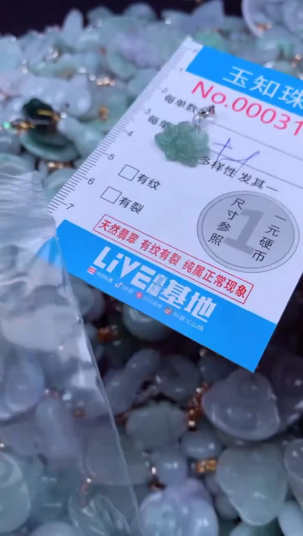 吊坠(不含链)未镶嵌翡翠3135