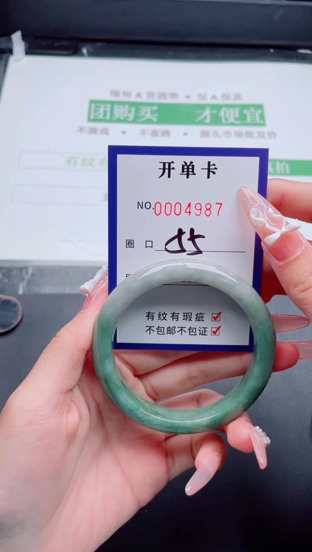 未镶嵌手镯翡翠翡翠手镯未镶嵌