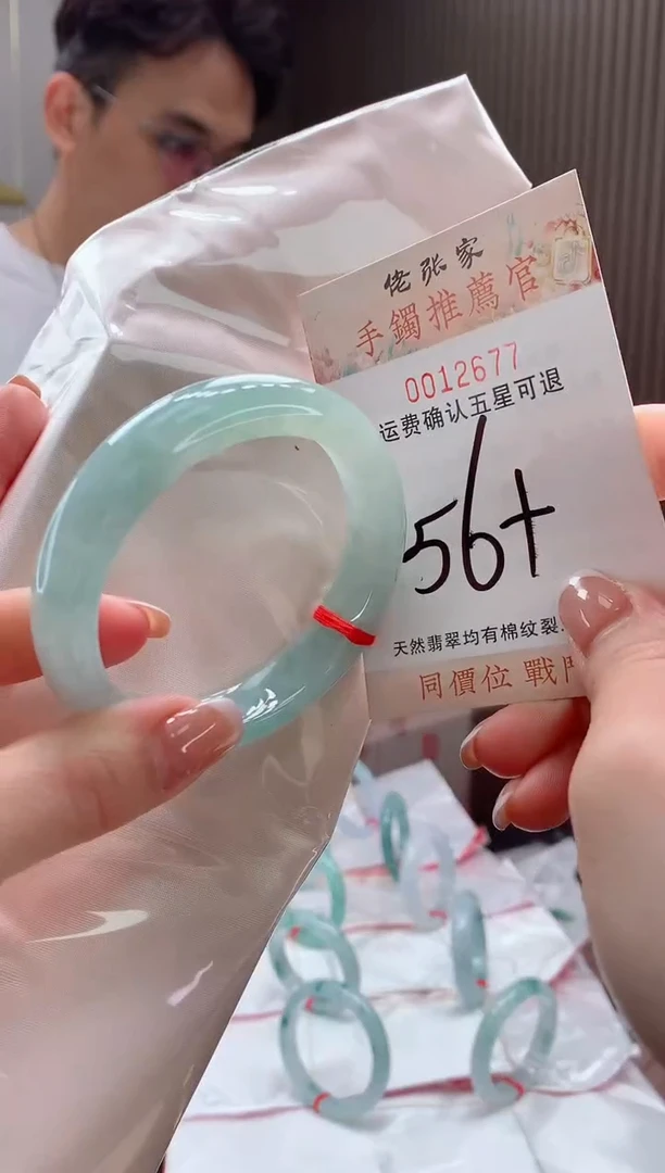 未镶嵌手镯翡翠天然缅甸A货翡翠