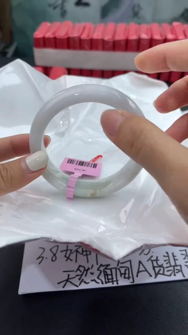 【闪购商品】翡翠手镯未镶嵌14翡翠手镯（微瑕）