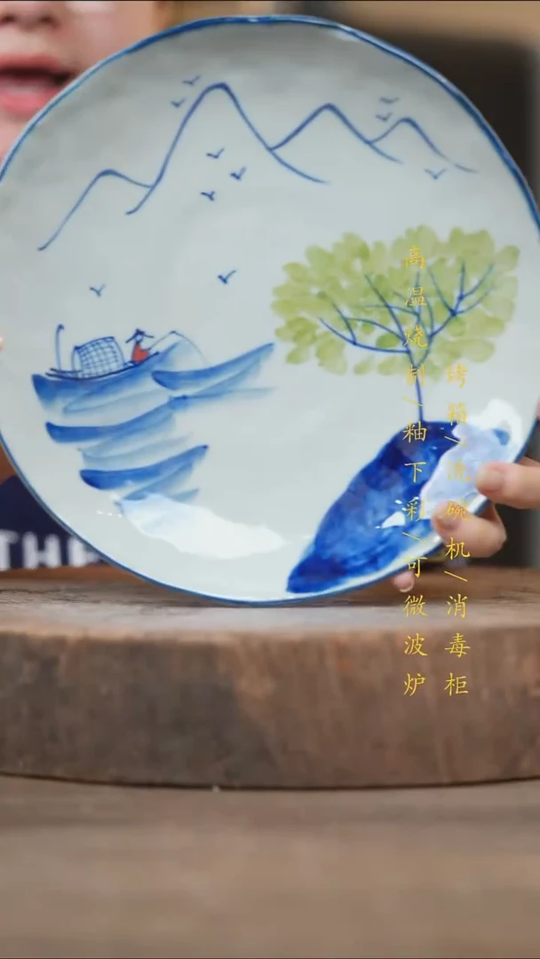 瓷片景德镇高温釉下彩（食品级）