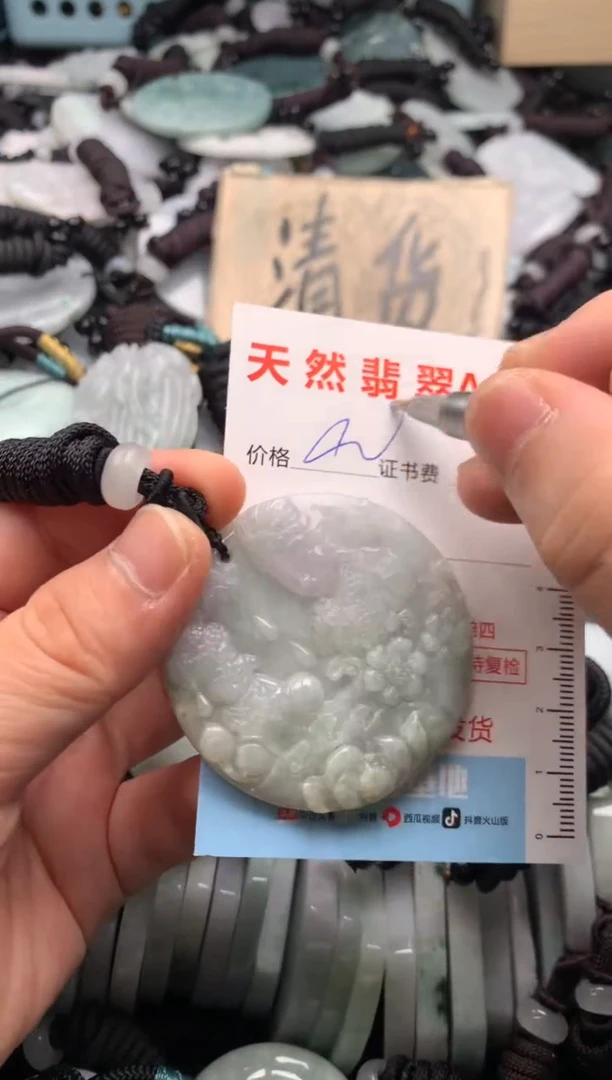 翡翠未镶嵌吊坠(不含链)1