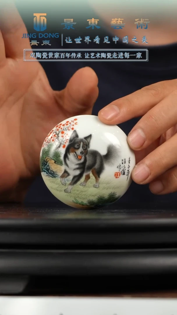 摆件 摆件（景东陶瓷城）艺术B009