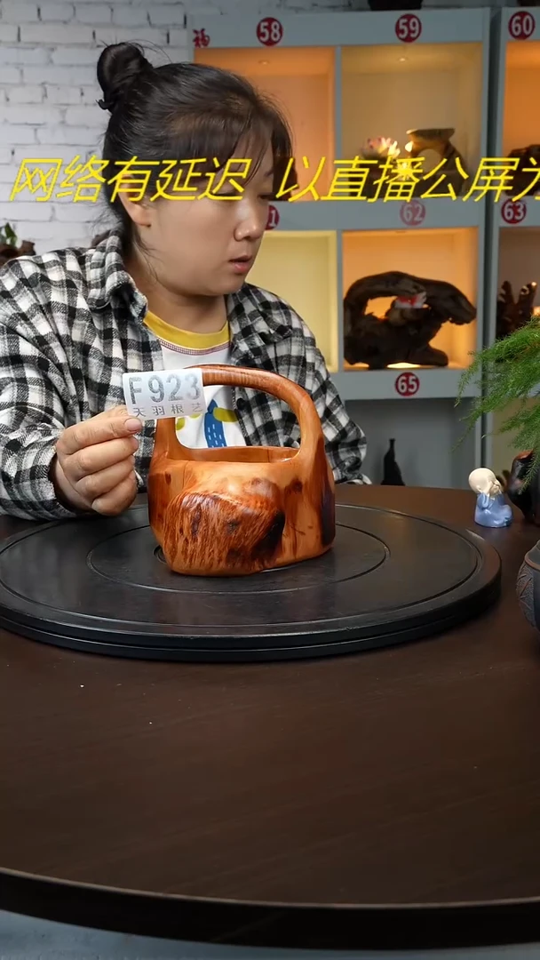 木云南红果木花篮