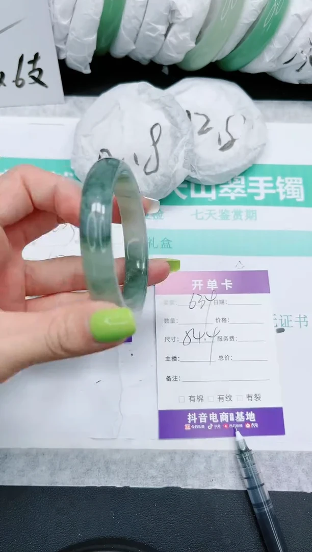 石英质玉手镯未镶嵌634/54.4