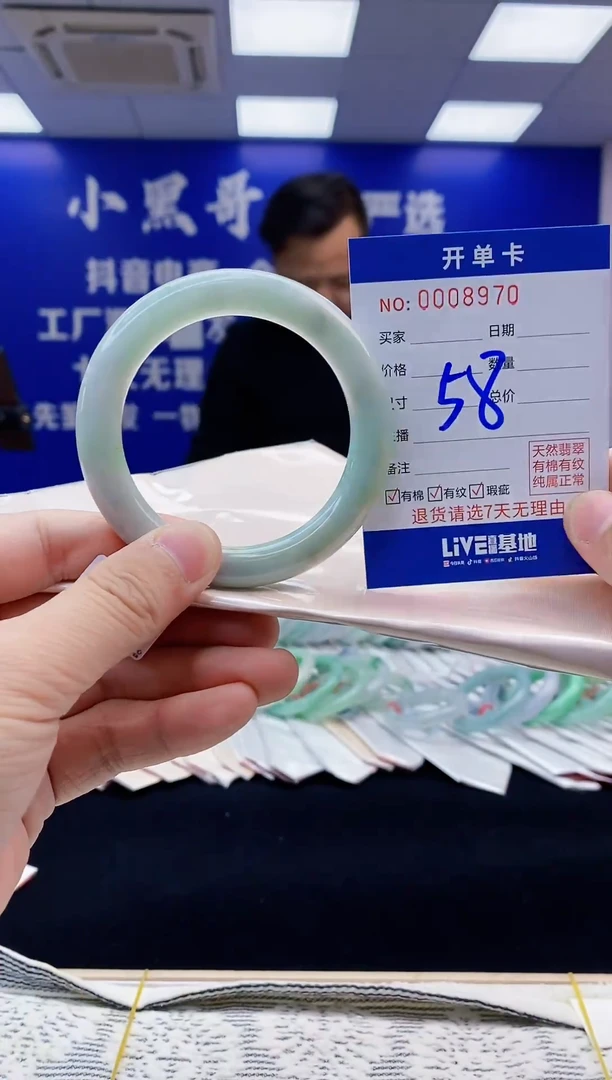 【闪购商品】翡翠手镯未镶嵌翡翠天然A货手镯