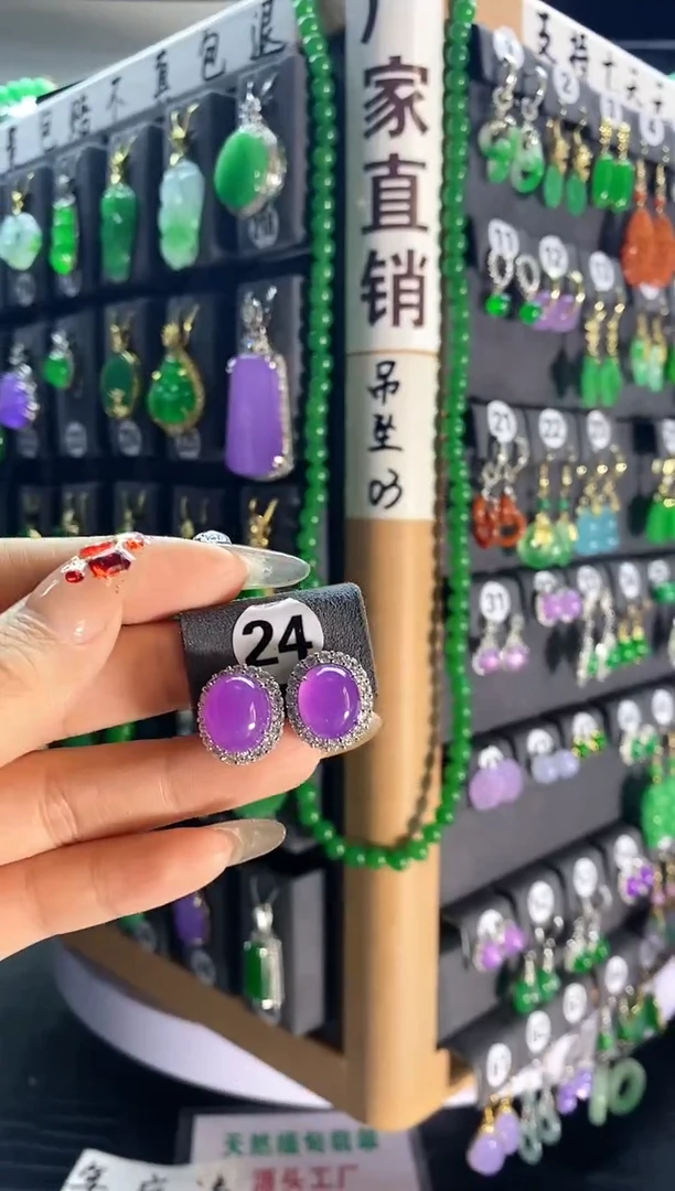 【闪购商品】翡翠耳饰银S925镶嵌24...