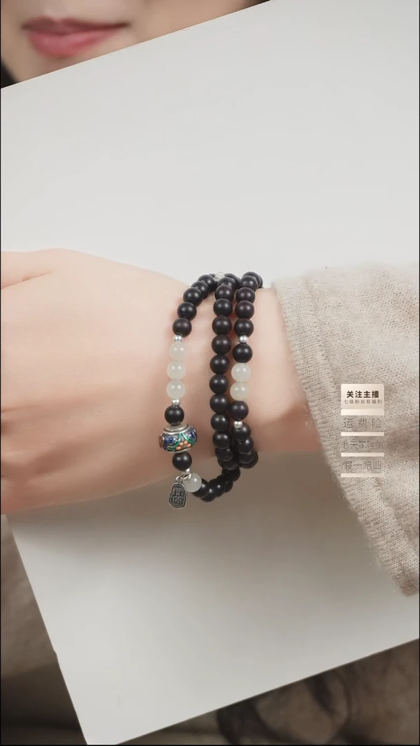 【闪购商品】檀香紫檀（小叶紫檀）手串未镶嵌三圈小叶紫檀
