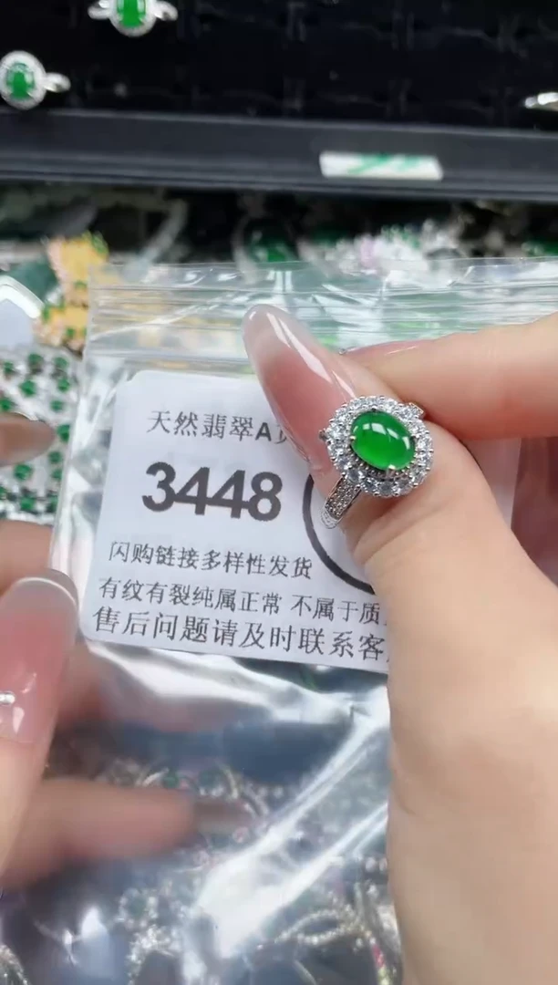 颈饰合金翡翠3448