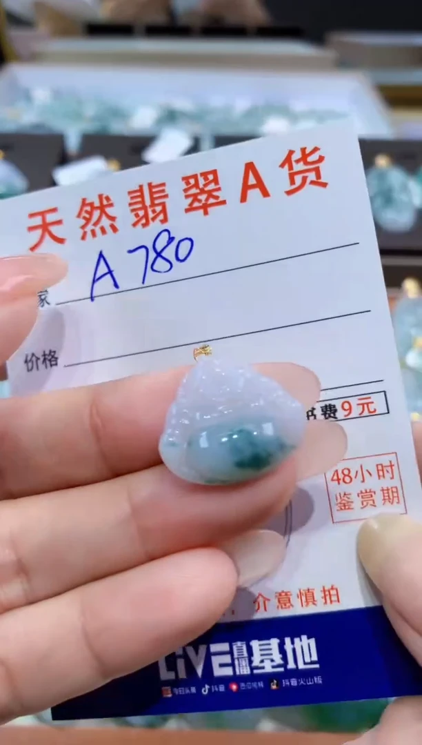 颈饰18K金镶嵌翡翠天然缅甸翡翠A货挂件