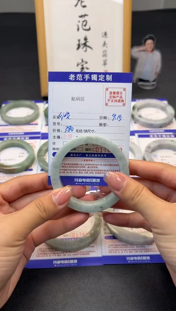 未镶嵌手镯定制翡翠?****?手镯57-59