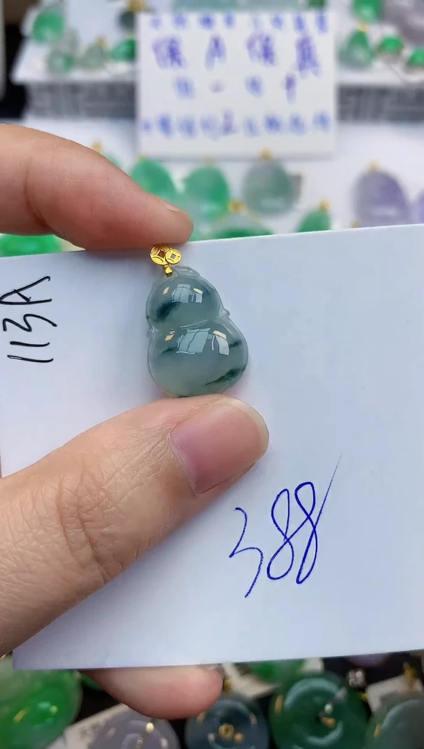 颈饰18K金镶嵌翡翠天然缅甸a货翡翠