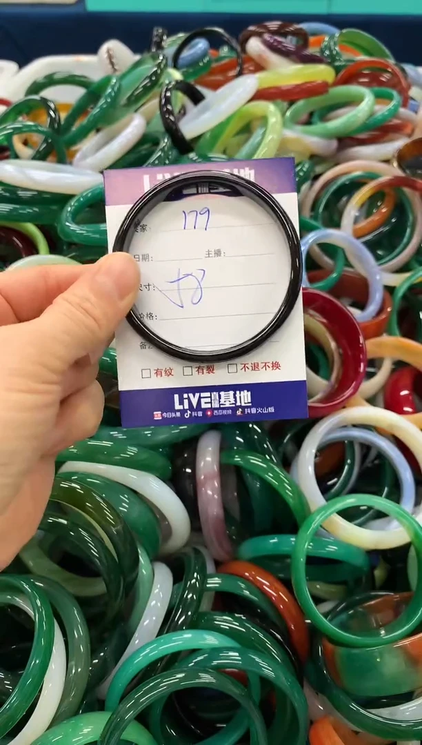 手镯玛瑙/玉髓未镶嵌179