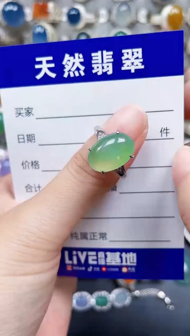 银S925镶嵌戒指翡翠268