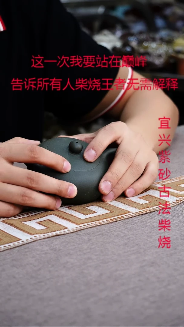 茶壶紫砂紫砂柴烧紫砂柴烧