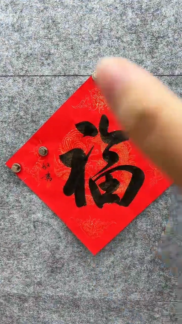 书法书法绘画直播链接