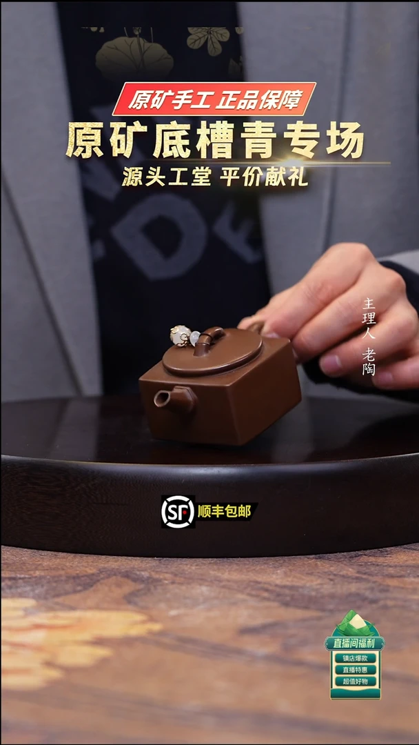 茶壶紫砂革紫泥小四方130cc