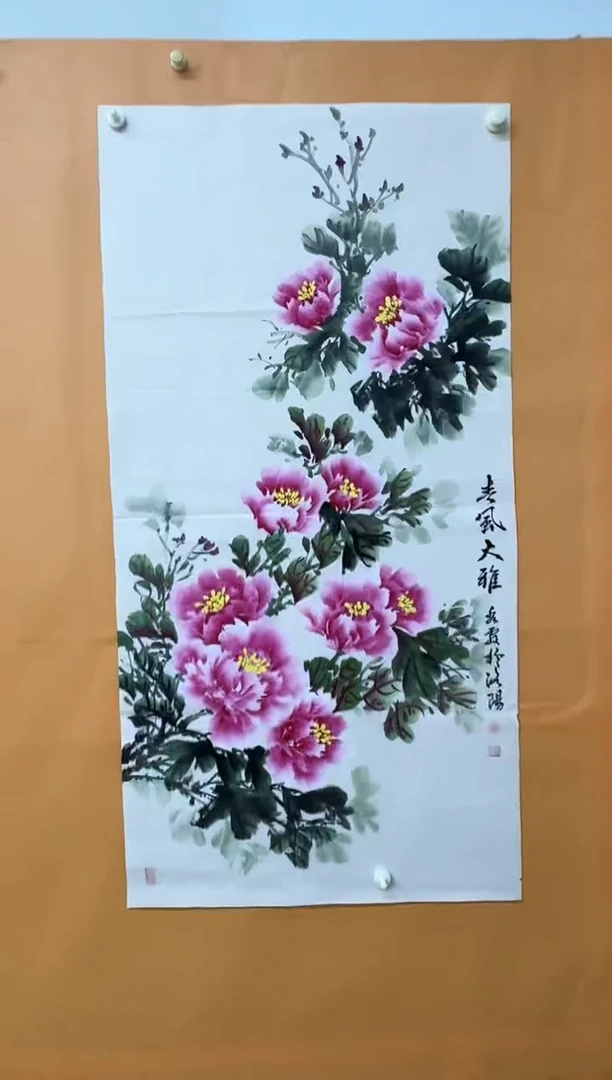 书法李秀霞牡丹四尺