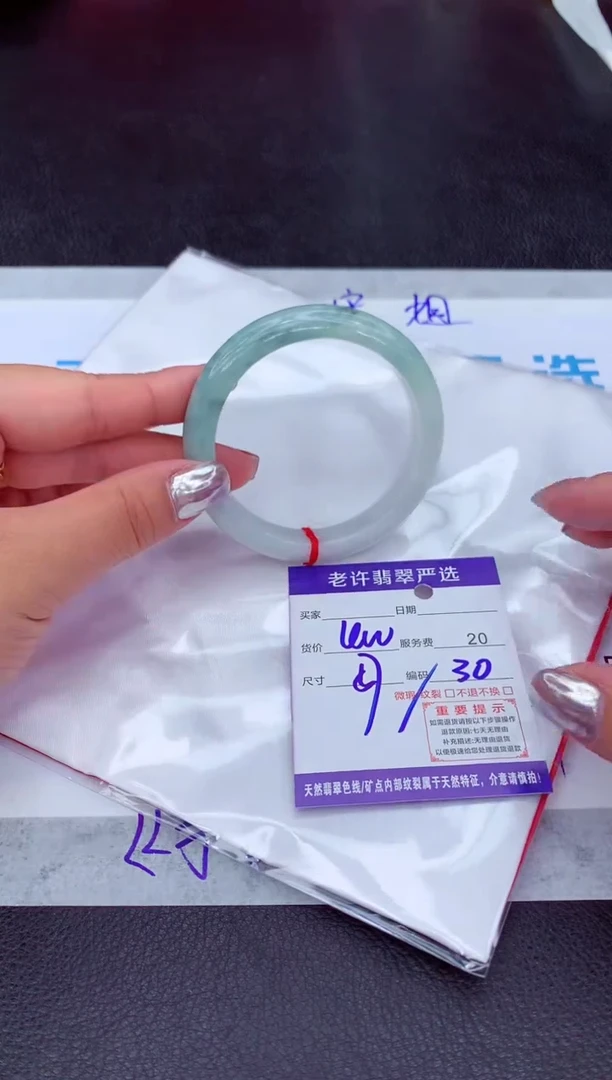 【闪购商品】翡翠手镯未镶嵌11111111