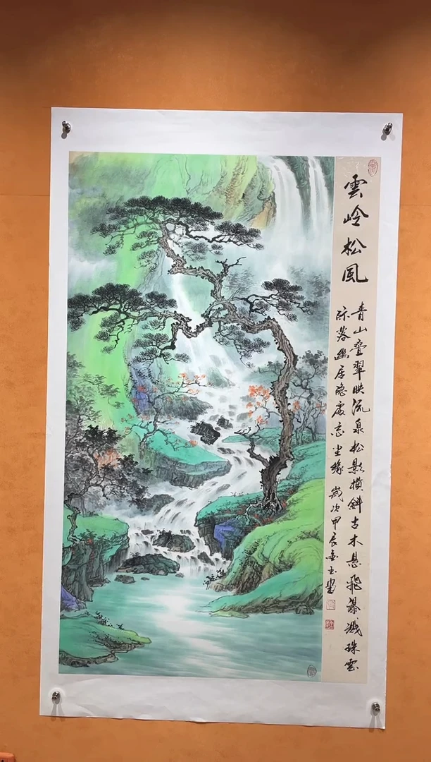 国画刘金玉老师亲笔手绘