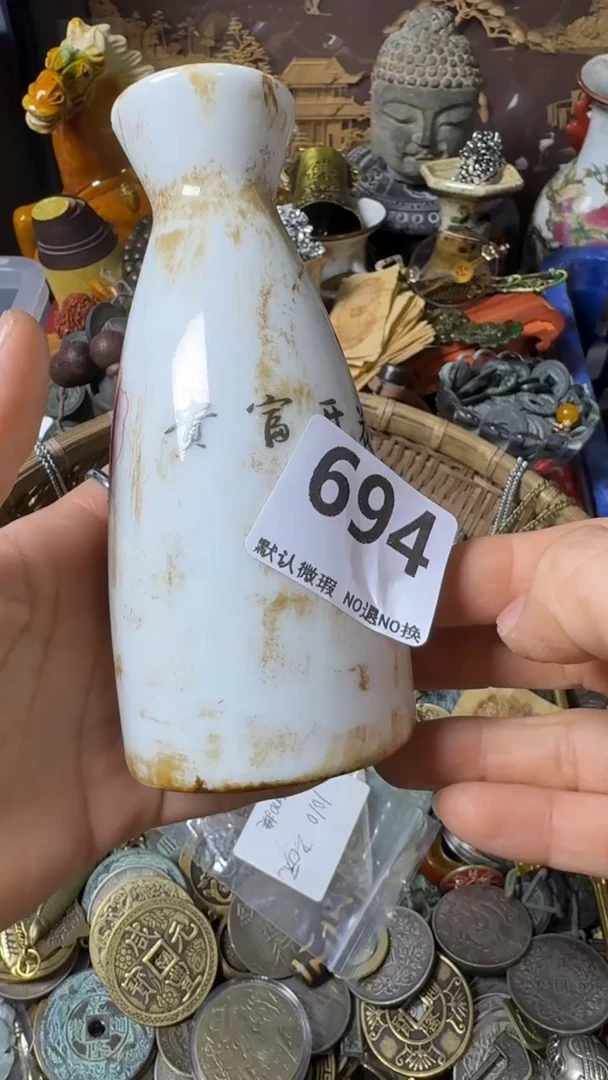 复古往****^不退换 小瓶子 694