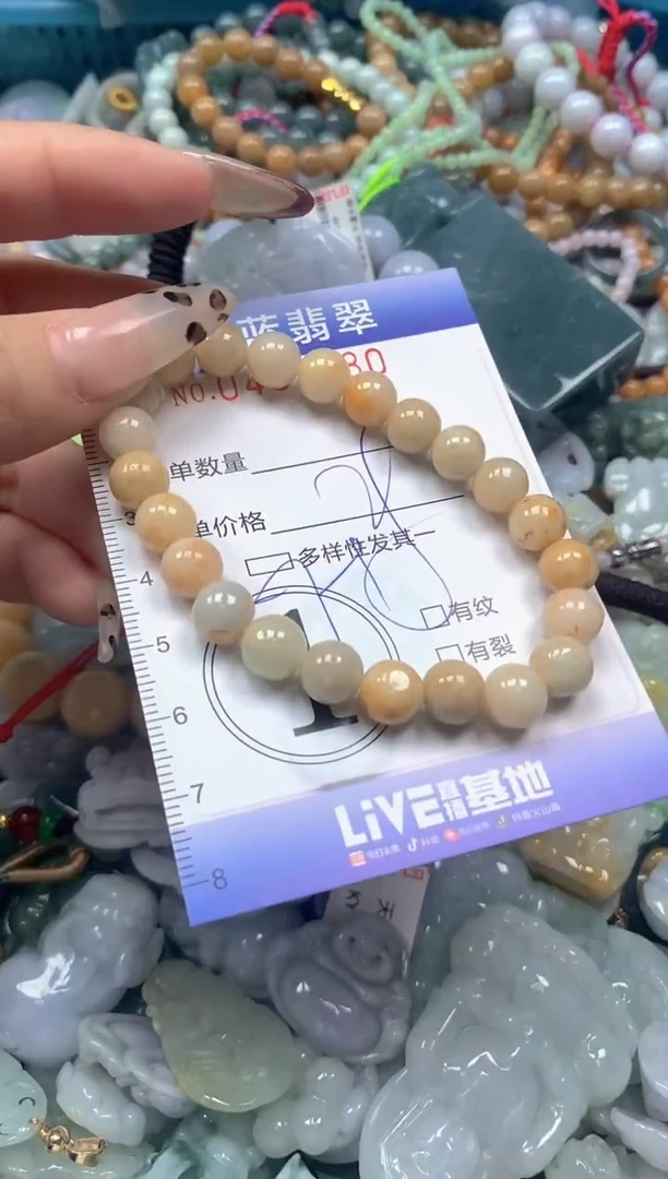 颈饰未镶嵌翡翠闪购0405680