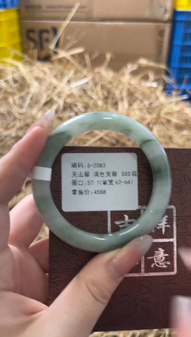 未镶嵌手镯石英质玉S-2083
