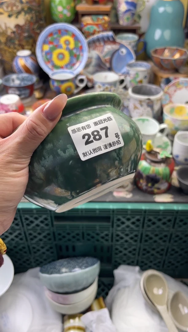 瓷片樱287号六六工艺品瓷器