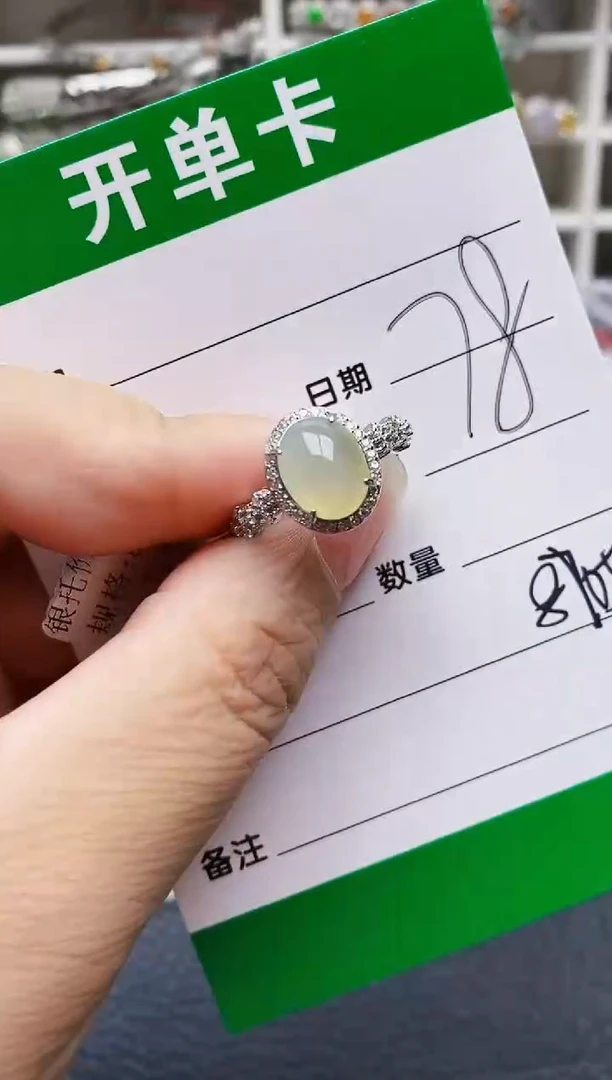 翡翠戒指银S925镶嵌8705