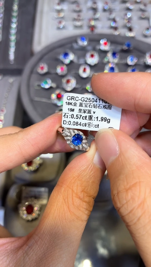 戒指蓝宝石18K金镶嵌【闪购】0.57ct/七天鉴赏/皇家蓝