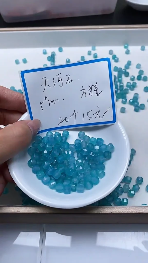 【闪购商品】玛瑙/玉髓散珠未镶嵌B670天河 石方糖5+mm20个15元