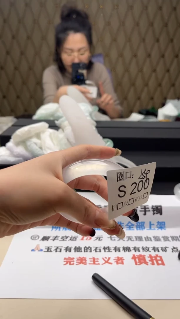 L****！闪购链接一物一拍以截图为准S200