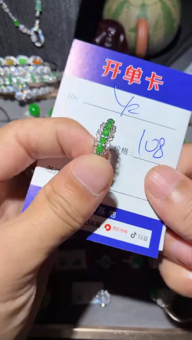 银S925镶嵌戒指翡翠?*?0953231683