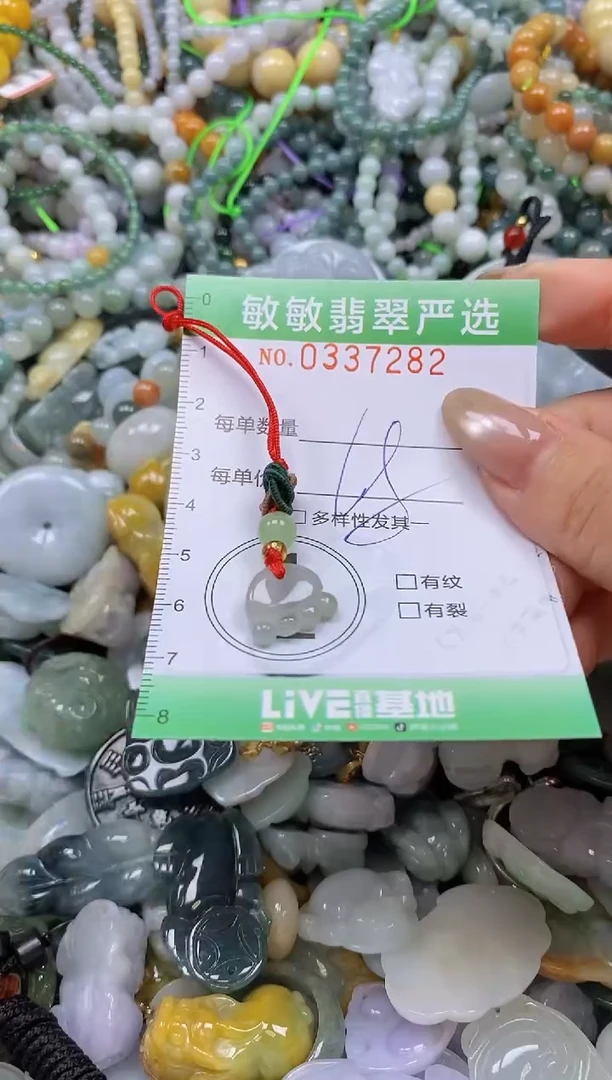 颈饰未镶嵌翡翠闪购0337282