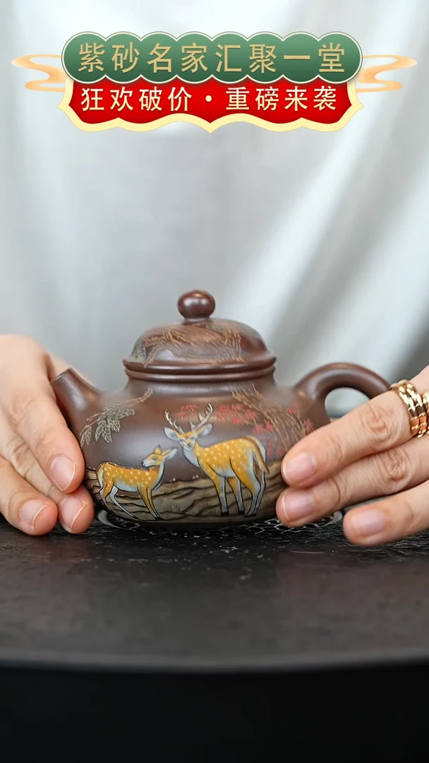 茶壶紫砂宜兴紫砂