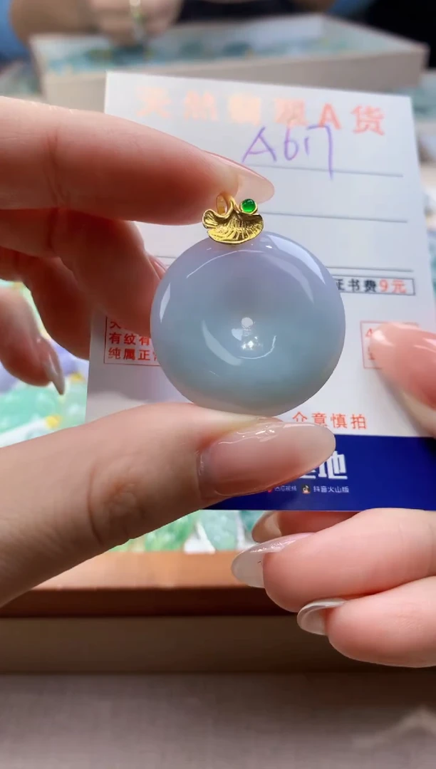 颈饰未镶嵌翡翠天然缅甸a货翡翠