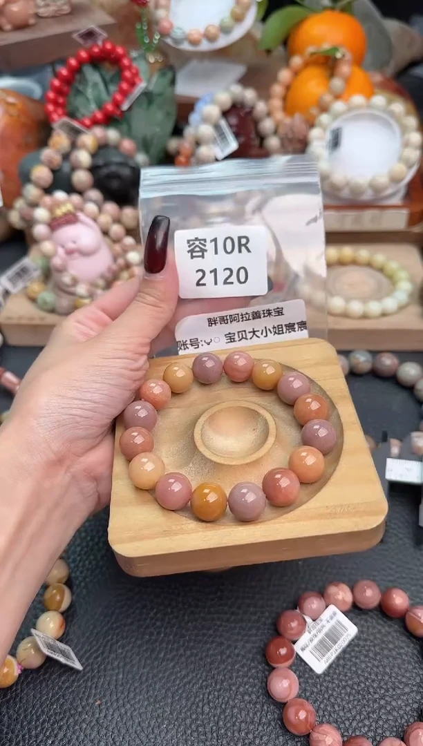 【闪购商品】石英质玉手链未镶嵌10R2120