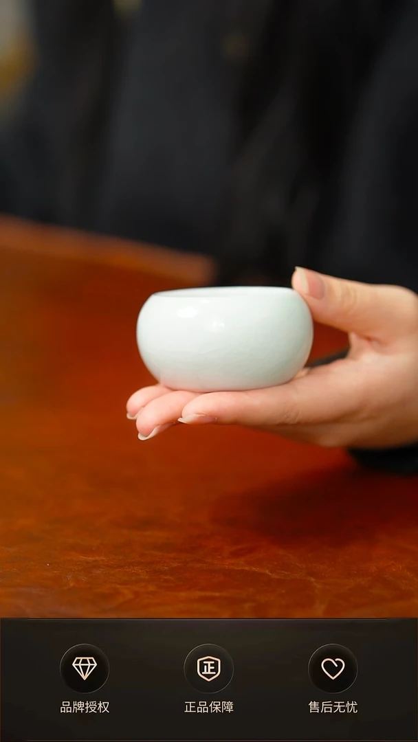 一级玉青小禅定杯 简装