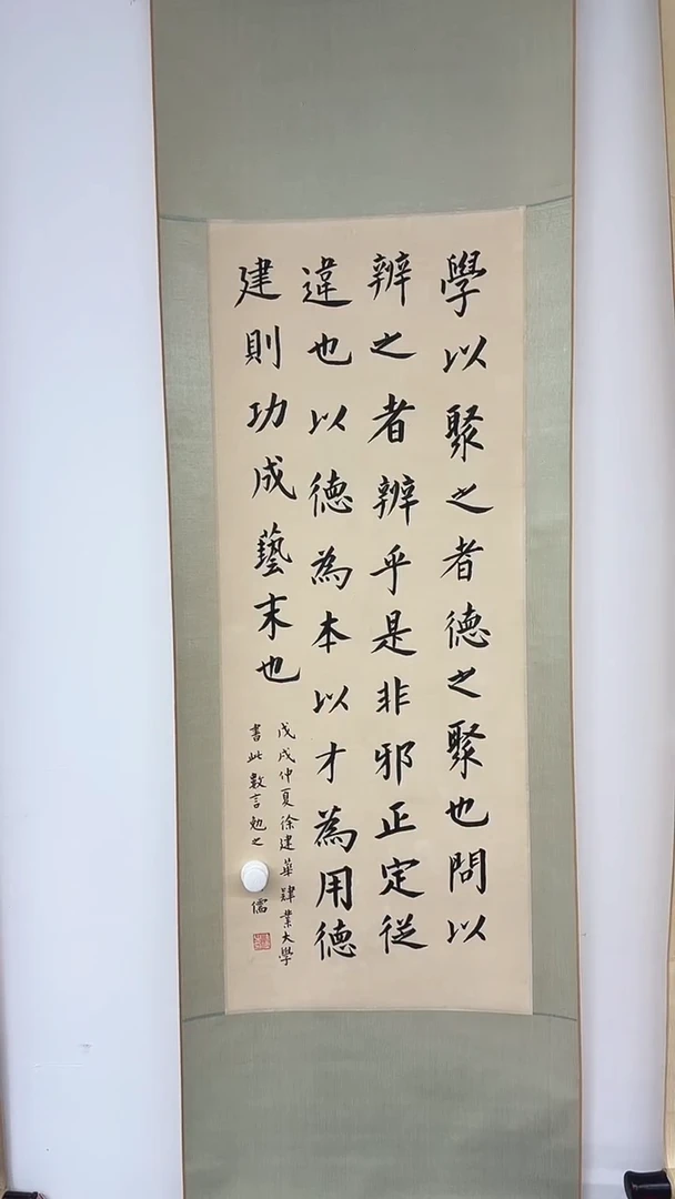 北京惜客精品书法
