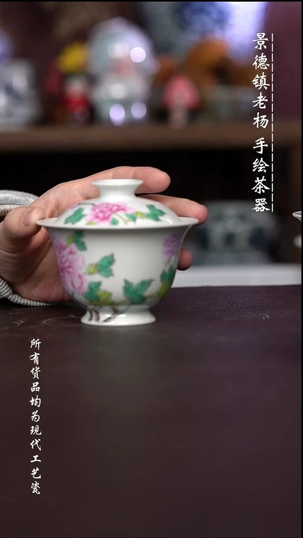 微瑕福利 现代瓷