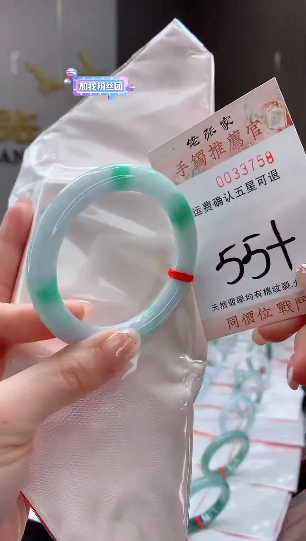 未镶嵌手镯翡翠天然缅甸A货翡翠